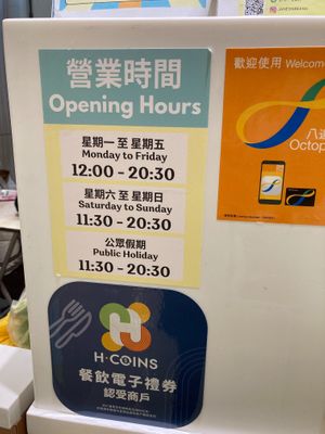  at Janes & Beans - 珍心 in New Territories