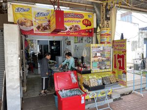 From outside  at Maruaypawdee Restaurant - ร้านมารวยพอดี อาหารเจ in Nong Khai