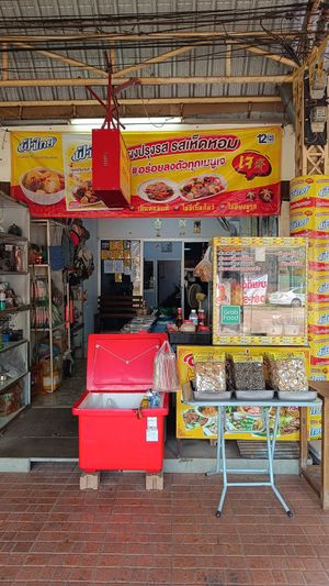  at Maruaypawdee Restaurant - ร้านมารวยพอดี อาหารเจ in Nong Khai