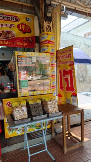  at Maruaypawdee Restaurant - ร้านมารวยพอดี อาหารเจ in Nong Khai