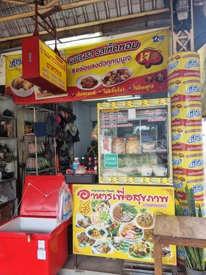  at Maruaypawdee Restaurant - ร้านมารวยพอดี อาหารเจ in Nong Khai