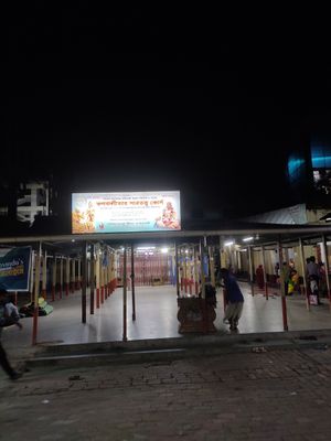  at Gopal's Restaurant in Dhaka