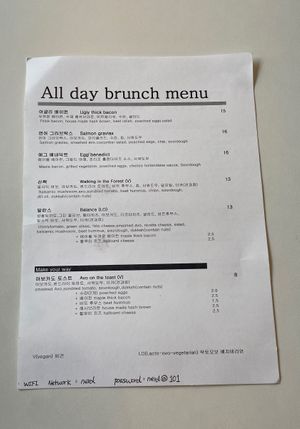   at Cafe Nerd in Gyeongju