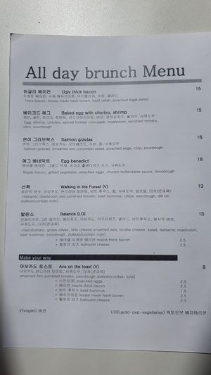  at Cafe Nerd in Gyeongju