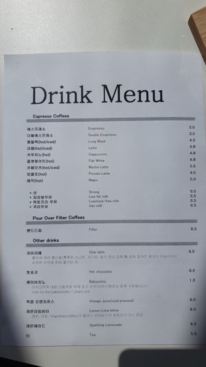  at Cafe Nerd in Gyeongju