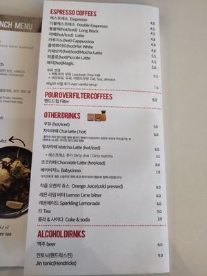  at Cafe Nerd in Gyeongju