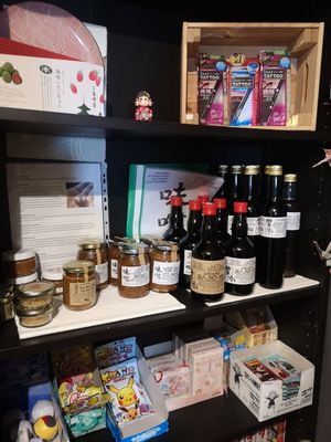 Small shop with specialty goods at Sazanami in Sao Martinho Das Amoreiras