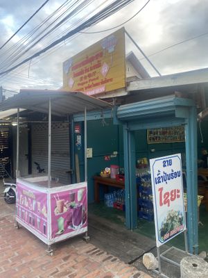   at Chepa Phon Phan Restaurant - ຮ້ານອາຫານເຈປ້າພອນພັນ in Luang Prabang