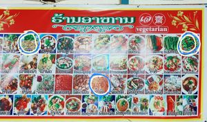 What we ordered at Chepa Phon Phan Restaurant - ຮ້ານອາຫານເຈປ້າພອນພັນ in Luang Prabang
