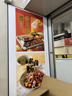   at Nature's Harvest -  素叶 in Northeast Singapore