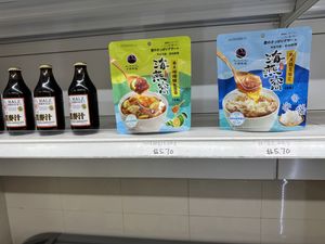   at Nature's Harvest -  素叶 in Northeast Singapore