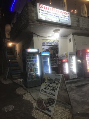 The entrance, above a mini market    at Sunflower Restaurant in Luxor