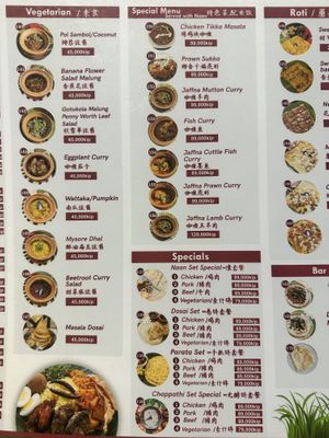 Menú   at Taste of Ceylon in Luang Prabang