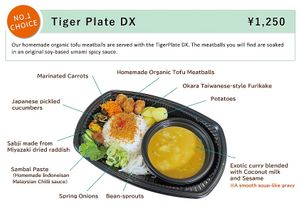  at Vegetiger オヤサイキッチン  TORAYA VEGETIGER SECOND-ROOM in Nagoya