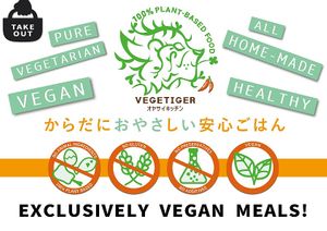  at Vegetiger オヤサイキッチン  TORAYA VEGETIGER SECOND-ROOM in Nagoya