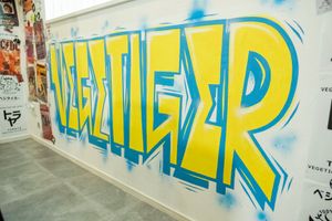 Wall Artwork: Toraya at Vegetiger オヤサイキッチン  TORAYA VEGETIGER SECOND-ROOM in Nagoya