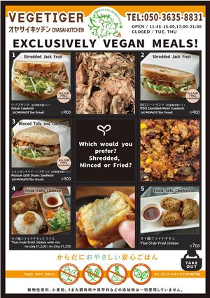  at Vegetiger オヤサイキッチン  TORAYA VEGETIGER SECOND-ROOM in Nagoya