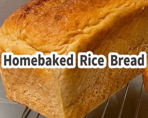 【Homebaked Rice Bread】Gluten-free rice bread using natural yeast. Our bread is not your typical rice bread and we hope you like the flavoursome roasty touches added. at Vegetiger オヤサイキッチン  TORAYA VEGETIGER SECOND-ROOM in Nagoya