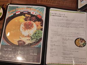  at Vegetiger オヤサイキッチン  TORAYA VEGETIGER SECOND-ROOM in Nagoya