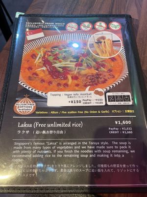  #Veganuary at Vegetiger オヤサイキッチン  TORAYA VEGETIGER SECOND-ROOM in Nagoya