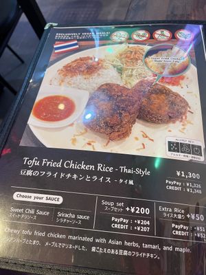  #Veganuary at Vegetiger オヤサイキッチン  TORAYA VEGETIGER SECOND-ROOM in Nagoya