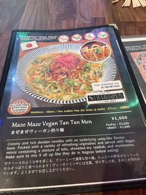  #Veganuary at Vegetiger オヤサイキッチン  TORAYA VEGETIGER SECOND-ROOM in Nagoya