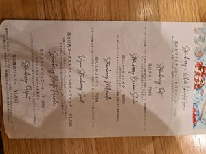  at Asakara Good Store in Osaka