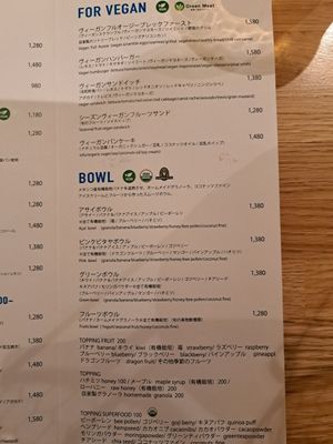  at Asakara Good Store in Osaka