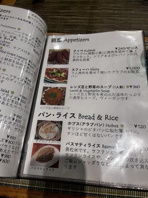   at Seven Hills in Osaka