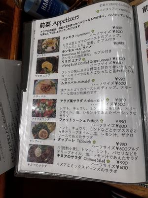   at Seven Hills in Osaka