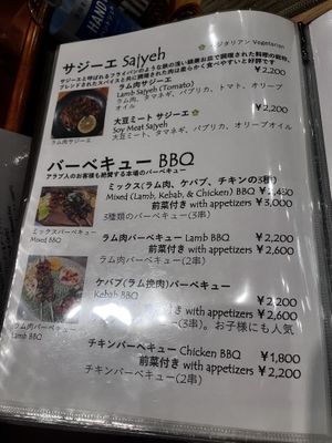   at Seven Hills in Osaka