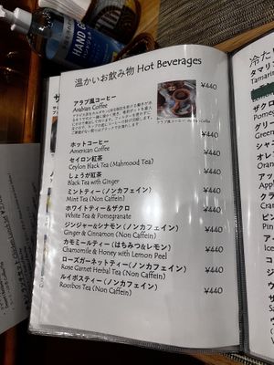   at Seven Hills in Osaka