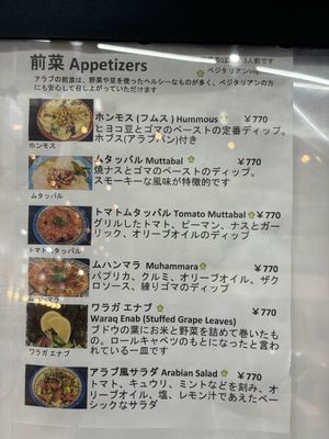   at Seven Hills in Osaka