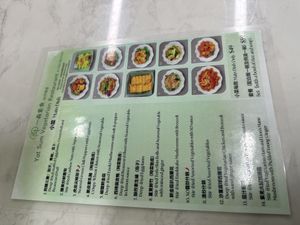 Menu  at Yat Sum Vegetarian - 一森素食 - Tsim Sha Tsui in Kowloon