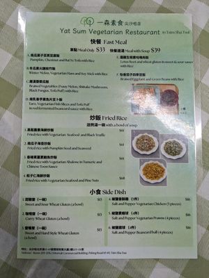  at Yat Sum Vegetarian - 一森素食 - Tsim Sha Tsui in Kowloon