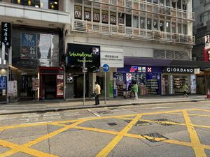 Hard to find   at Yat Sum Vegetarian - 一森素食 - Tsim Sha Tsui in Kowloon