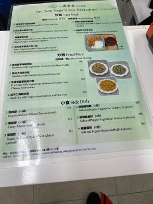  at Yat Sum Vegetarian - 一森素食 - Tsim Sha Tsui in Kowloon