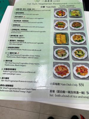  at Yat Sum Vegetarian - 一森素食 - Tsim Sha Tsui in Kowloon