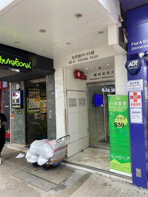  at Yat Sum Vegetarian - 一森素食 - Tsim Sha Tsui in Kowloon