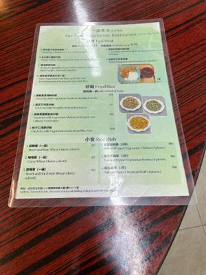  at Yat Sum Vegetarian - 一森素食 - Tsim Sha Tsui in Kowloon