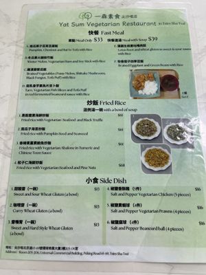   at Yat Sum Vegetarian - 一森素食 - Tsim Sha Tsui in Kowloon