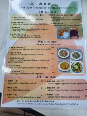  at Yat Sum Vegetarian - 一森素食 - Tsim Sha Tsui in Kowloon
