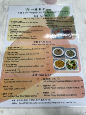   at Yat Sum Vegetarian - 一森素食 - Tsim Sha Tsui in Kowloon