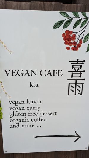  at VEGAN CAFE Kiu 喜雨 in Kobe