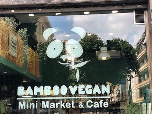 Store front at Bamboo Vegan Cafe in Athens