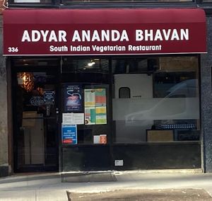 Front entrance at Adyar Ananda Bhavan - Midtown East in New York City