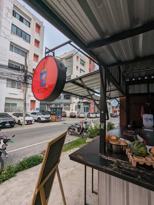  at Daily Snap Smoothies in Chiang Mai