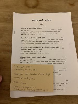 Wine  at Ferments - 퍼멘츠 in Seoul