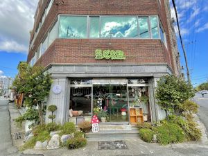  at 0gaam Ogaam - Cultural Space in Ulsan