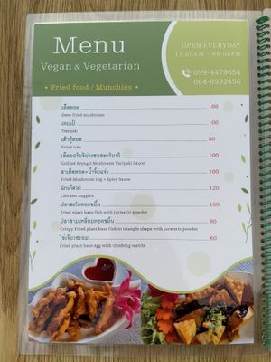   at Kitchen in Garden - Maybe closed in Phuket